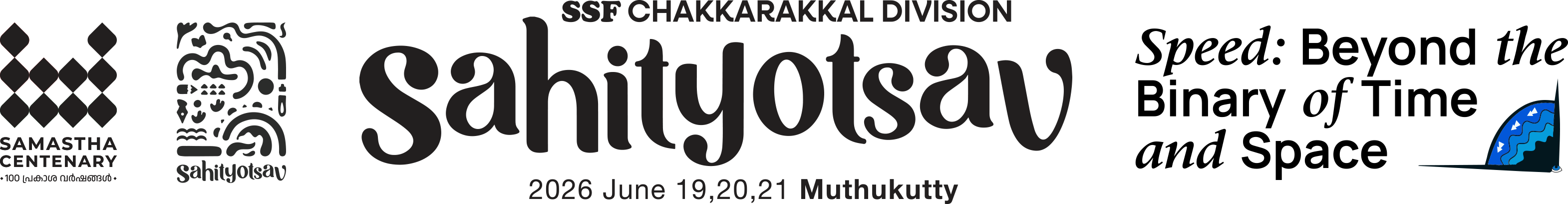 Sahityotsav
